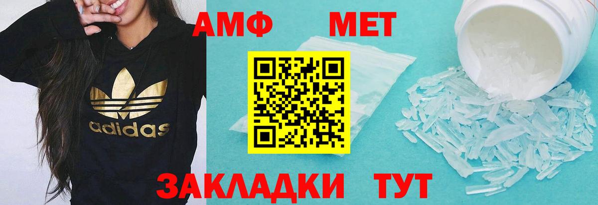 Амфетамин  маркетплейс формула  Великий Новгород  Вход с VPN  Амфетамин Розовый  Amphetamine 