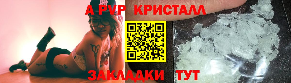 Великий Новгород  Alfa_PVP Соль  где можно купить наркотик  Вход с VPN  Альфа ПВП VHQ  Alfa_PVP кристаллы 