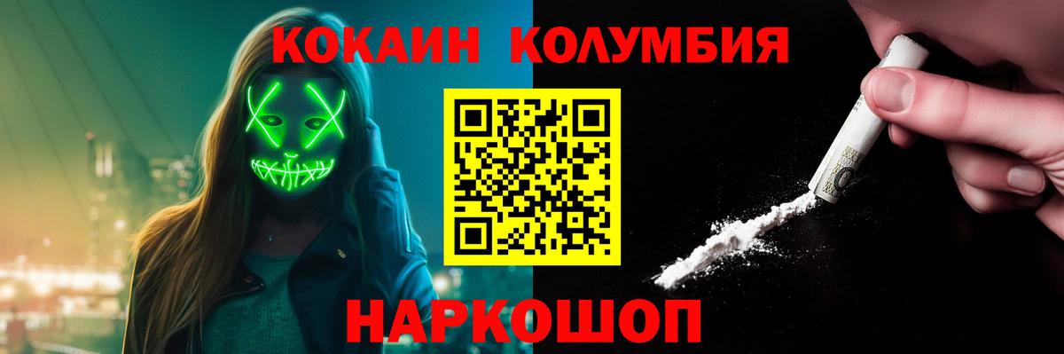 Кокаин FishScale  Кокаин Fish Scale  КОКАИН  Вход с VPN  Великий Новгород 