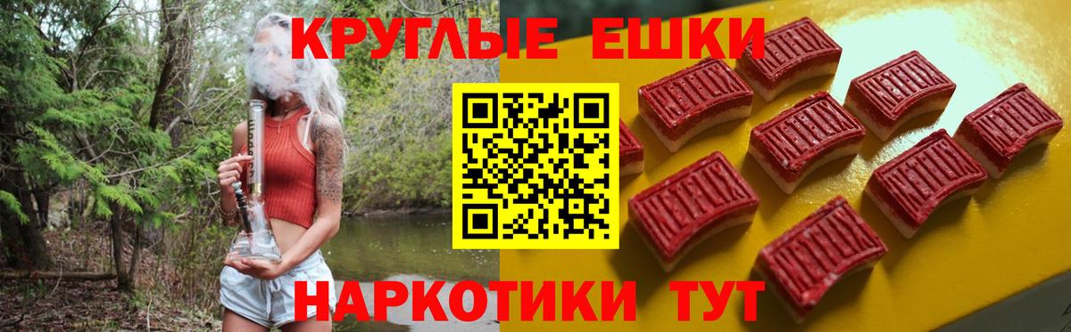 Великий Новгород  ЭКСТАЗИ DUBAI  Экстази Дубай  ЭКСТАЗИ  Вход с VPN 