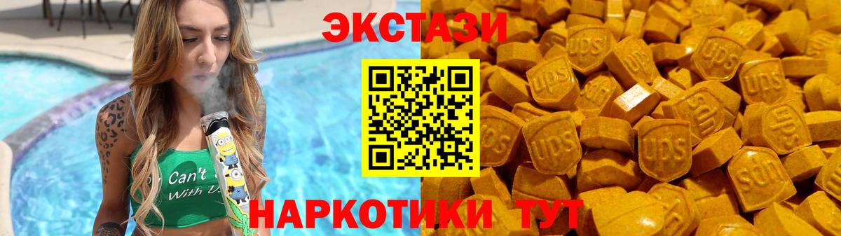 Ecstasy Philipp Plein Великий Новгород