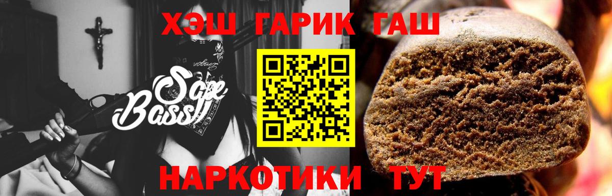Гашиш Изолятор Великий Новгород