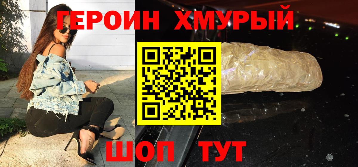 МЕФ Великий Новгород