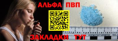 МДМА Кандалакша
