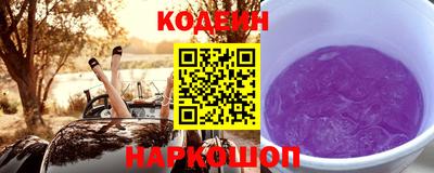 кокаин премиум Апшеронск