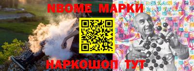 ALPHA-PVP Апрелевка