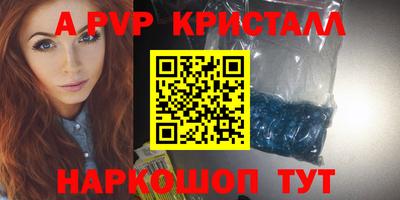 кокаин премиум Апшеронск