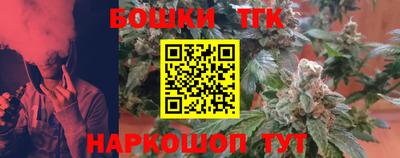 кокаин премиум Апшеронск