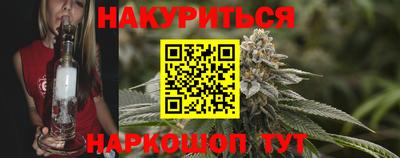 кокаин премиум Апшеронск