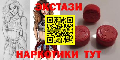 кокаин премиум Апшеронск