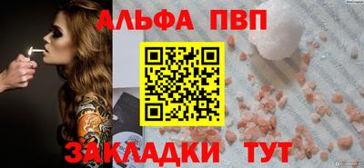 кокаин премиум Апшеронск