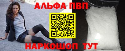 кокаин премиум Апшеронск