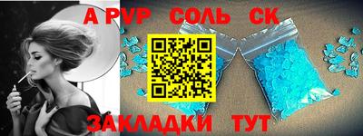 ALPHA-PVP Апрелевка