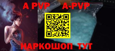 кокаин премиум Апшеронск