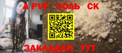 хмурый Аргун