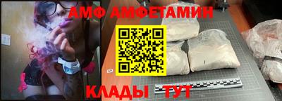 кокаин премиум Апшеронск