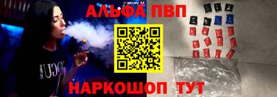 кокаин премиум Апшеронск