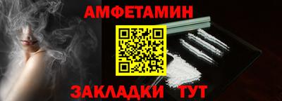 ALPHA-PVP Апрелевка