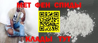 кокаин премиум Апшеронск