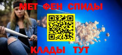 ALPHA-PVP Апрелевка