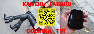 кокаин премиум Апшеронск