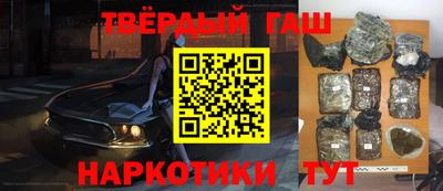 кокаин премиум Апшеронск