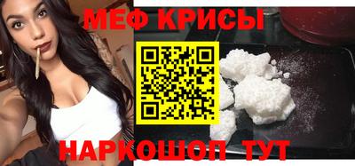 ALPHA-PVP Апрелевка