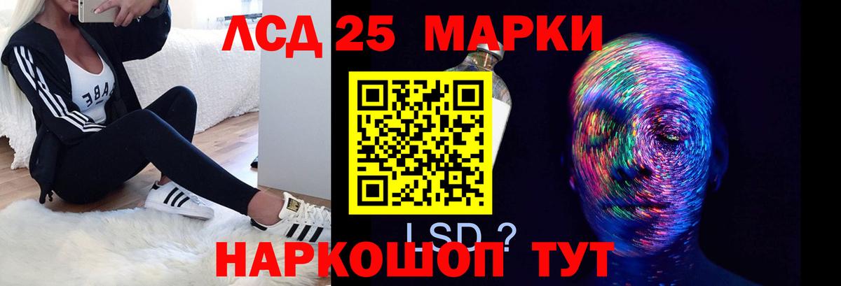 Лсд 25 экстази ecstasy  Вход с VPN  Великий Новгород 