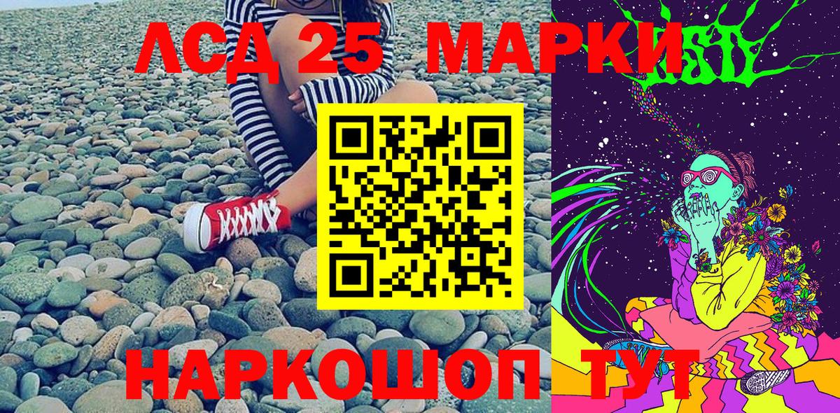 Марки N-bome 1,8мг  Вход с VPN  Марки N-bome 1,8мг  Великий Новгород 