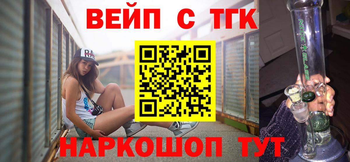Великий Новгород  цена наркотик  Вход с VPN  ТГК гашишное масло 
